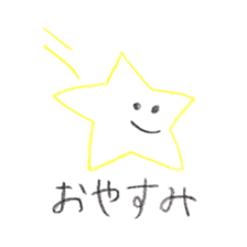 johnny's fantastic stickers sticker #8513463