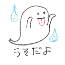 johnny's fantastic stickers sticker #8513475