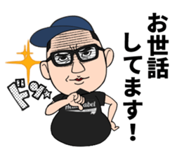 Hat , glasses , beard , chubby man sticker #8513807