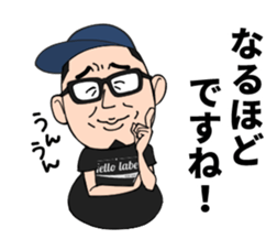 Hat , glasses , beard , chubby man sticker #8513808