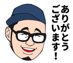 Hat , glasses , beard , chubby man sticker #8513809