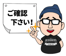 Hat , glasses , beard , chubby man sticker #8513810