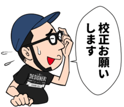 Hat , glasses , beard , chubby man sticker #8513811