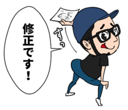 Hat , glasses , beard , chubby man sticker #8513812