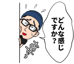 Hat , glasses , beard , chubby man sticker #8513813