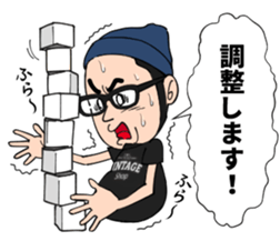 Hat , glasses , beard , chubby man sticker #8513815