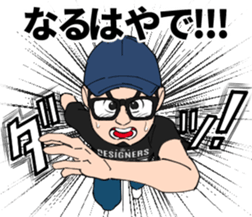 Hat , glasses , beard , chubby man sticker #8513820