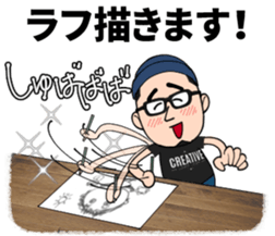 Hat , glasses , beard , chubby man sticker #8513822