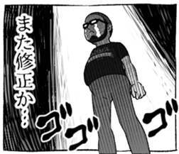 Hat , glasses , beard , chubby man sticker #8513826