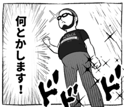 Hat , glasses , beard , chubby man sticker #8513827