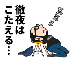 Hat , glasses , beard , chubby man sticker #8513832