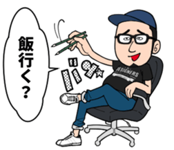 Hat , glasses , beard , chubby man sticker #8513834