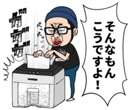 Hat , glasses , beard , chubby man sticker #8513836