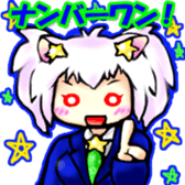 Utari Production's sticker sticker #8514242