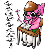 Utari Production's sticker sticker #8514259