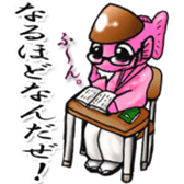 Utari Production's sticker sticker #8514259
