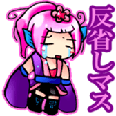 Utari Production's sticker sticker #8514266