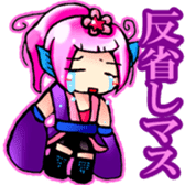 Utari Production's sticker sticker #8514266