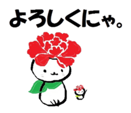 Flower Cats sticker #8514443