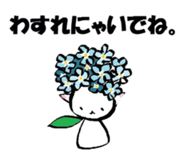 Flower Cats sticker #8514456