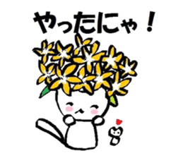 Flower Cats sticker #8514460
