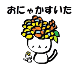 Flower Cats sticker #8514463
