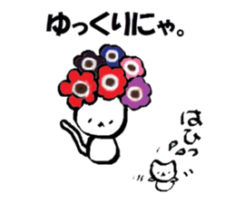Flower Cats sticker #8514464