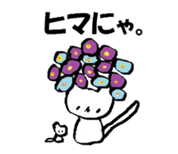 Flower Cats sticker #8514469