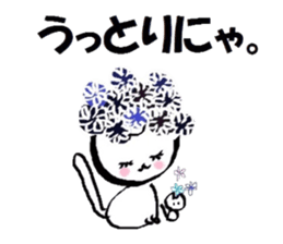 Flower Cats sticker #8514472