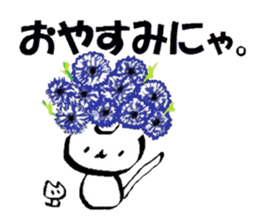 Flower Cats sticker #8514474