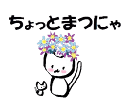 Flower Cats sticker #8514475