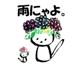 Flower Cats sticker #8514476