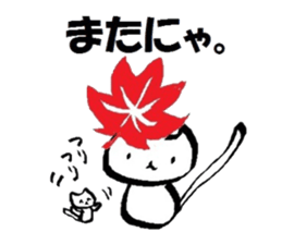 Flower Cats sticker #8514478