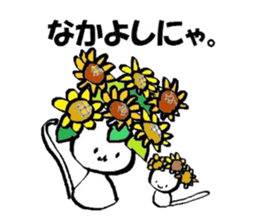 Flower Cats sticker #8514480