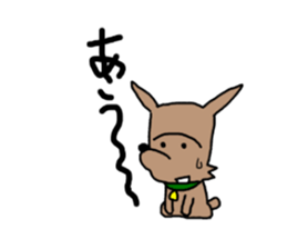 wandaho-! sticker #8514489