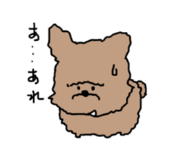 wandaho-! sticker #8514502