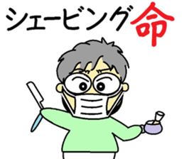 Everyday teacher of Barber College sticker #8514689