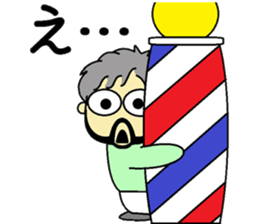 Everyday teacher of Barber College sticker #8514691