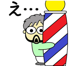 Everyday teacher of Barber College sticker #8514691