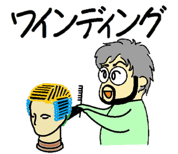 Everyday teacher of Barber College sticker #8514695