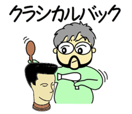 Everyday teacher of Barber College sticker #8514697