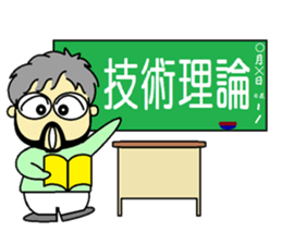 Everyday teacher of Barber College sticker #8514703