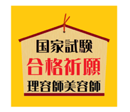 Everyday teacher of Barber College sticker #8514705