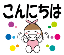 Large Font Polite 3 sticker #8514763