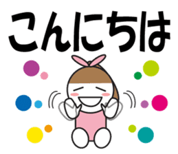 Large Font Polite 3 sticker #8514763