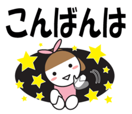 Large Font Polite 3 sticker #8514764