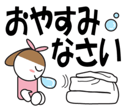 Large Font Polite 3 sticker #8514765