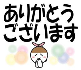 Large Font Polite 3 sticker #8514766