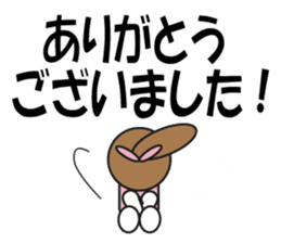 Large Font Polite 3 sticker #8514767