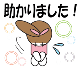 Large Font Polite 3 sticker #8514769